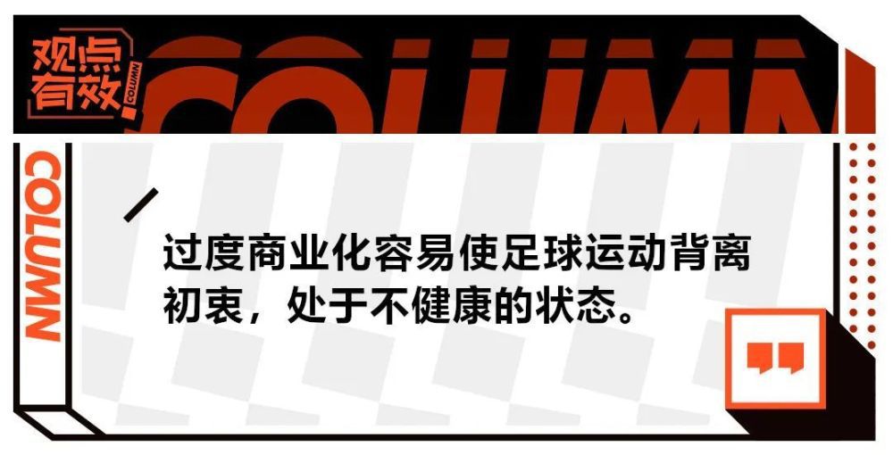 球队需要每一个人的呐喊声，每个人都能给我们带来不同。